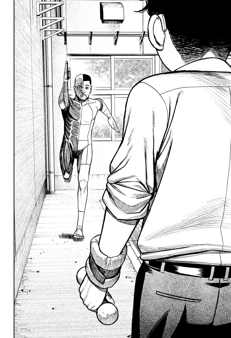 Read Dandadan (en) Manga Online