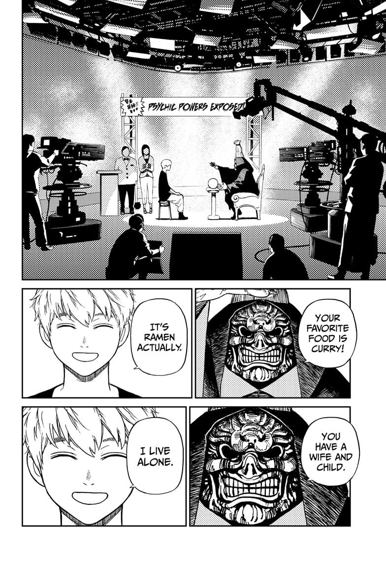 Read Dandadan (en) Manga Online