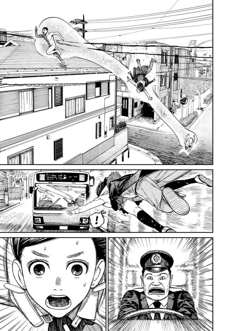 Read Dandadan (en) Manga Online