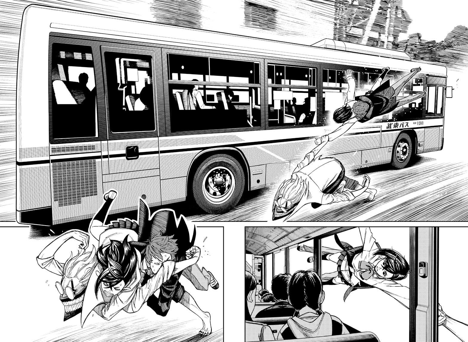 Read Dandadan (en) Manga Online