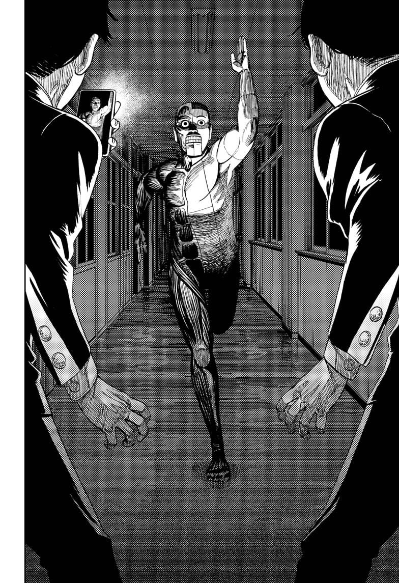 Read Dandadan (en) Manga Online