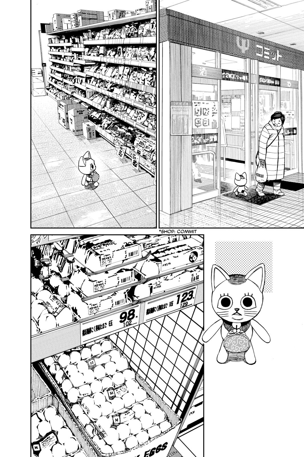 Read Dandadan (en) Manga Online