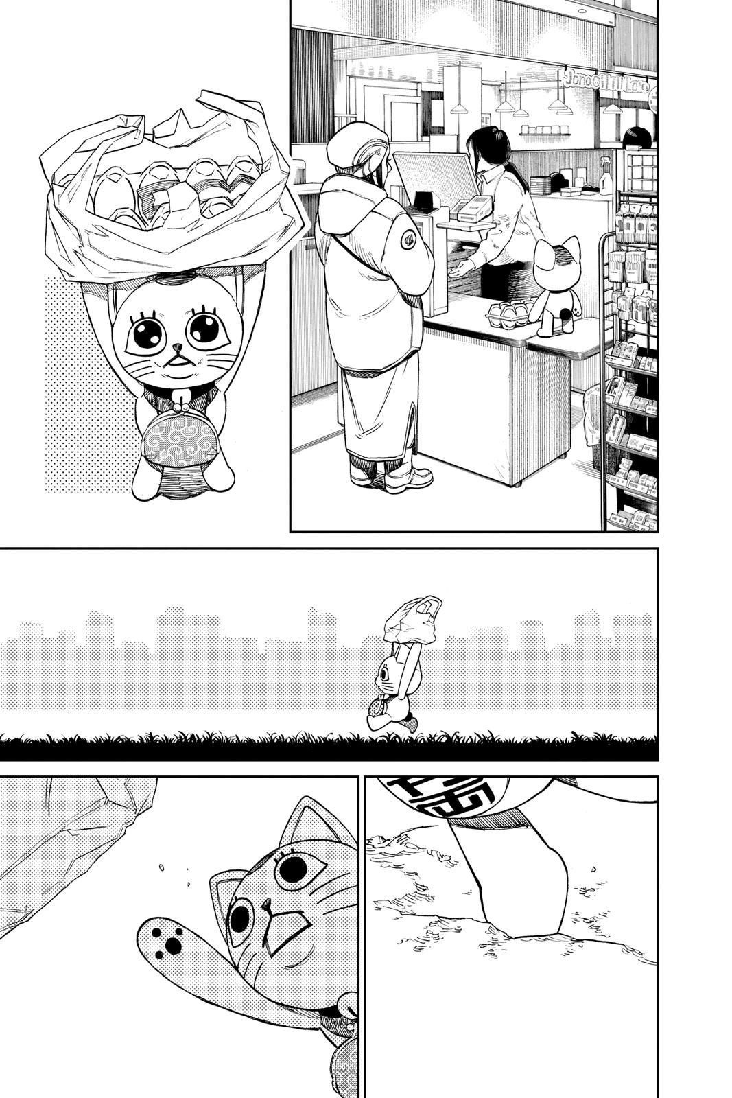 Read Dandadan (en) Manga Online