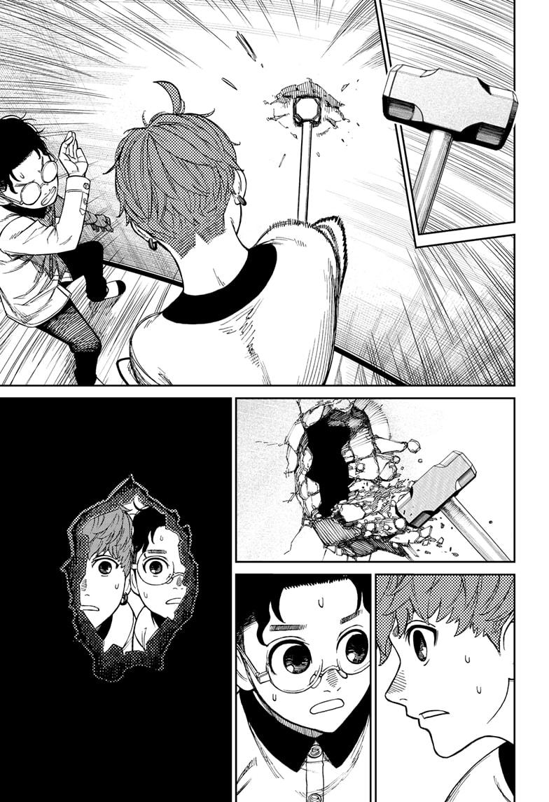 Read Dandadan (en) Manga Online