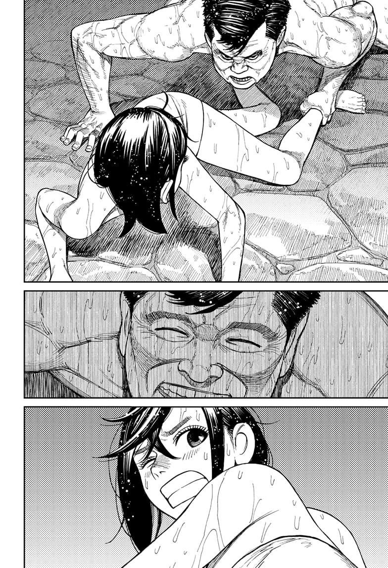 Read Dandadan (en) Manga Online