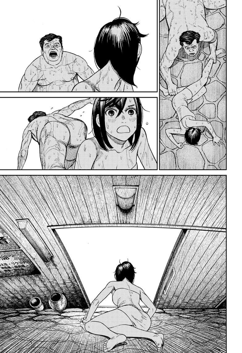 Read Dandadan (en) Manga Online