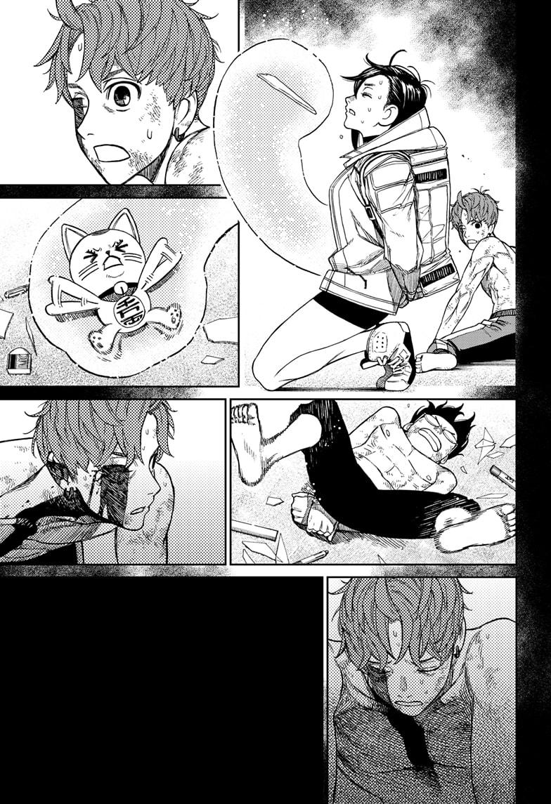 Read Dandadan (en) Manga Online