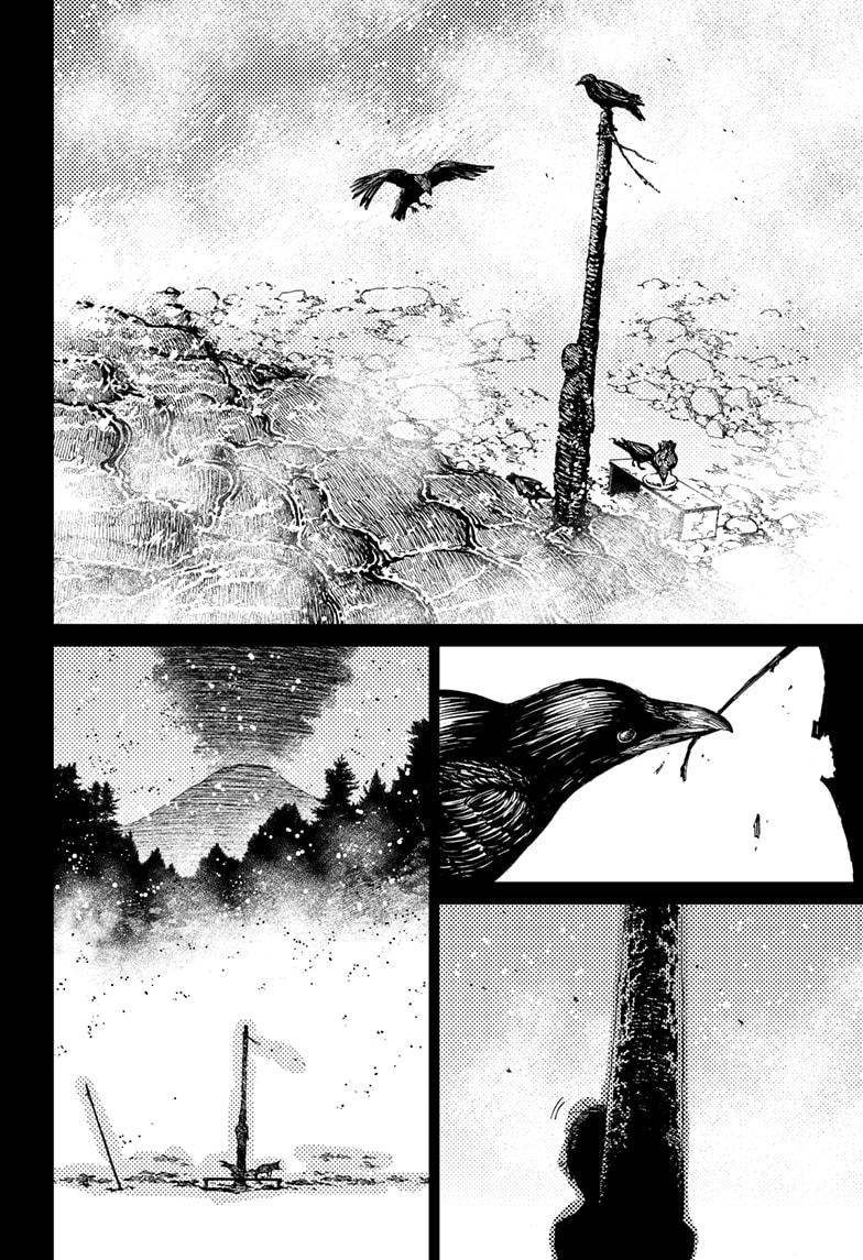 Read Dandadan (en) Manga Online