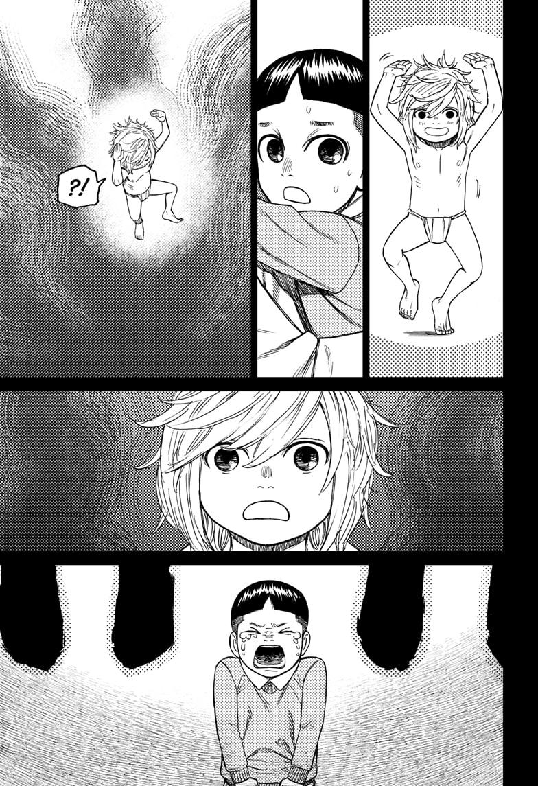 Read Dandadan (en) Manga Online