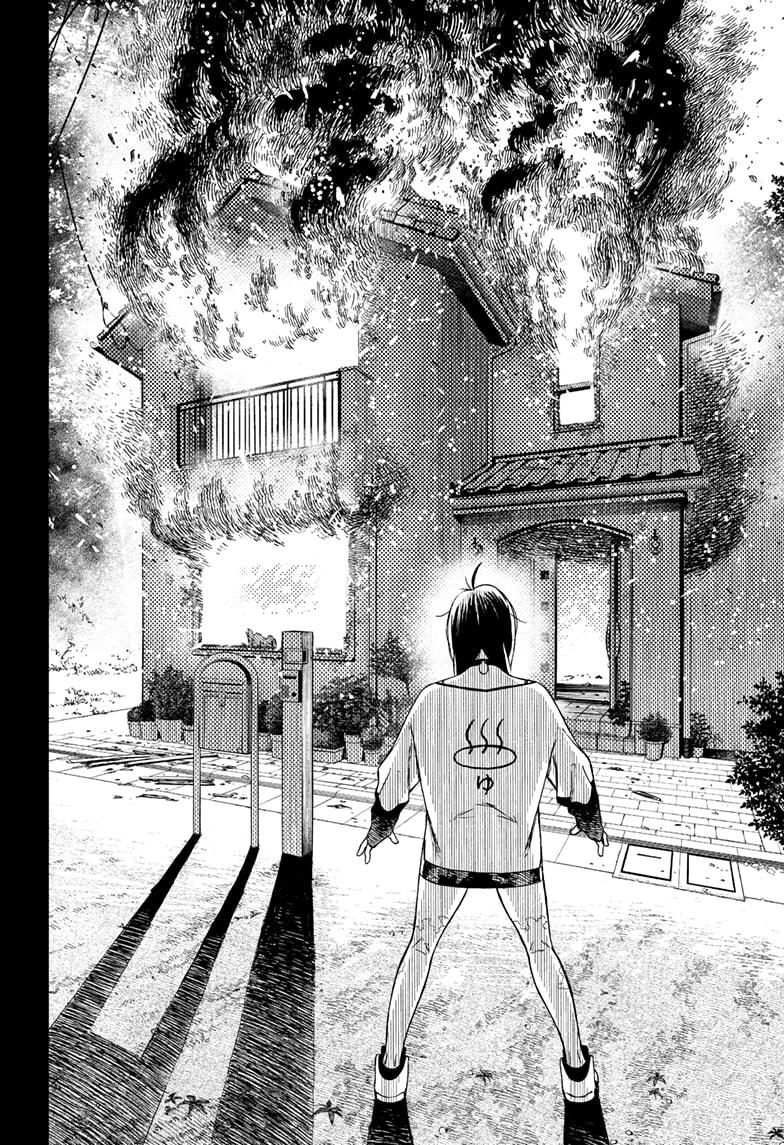 Read Dandadan (en) Manga Online