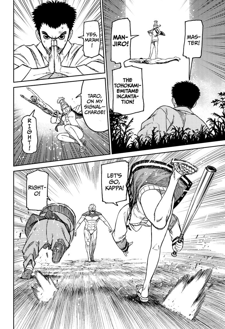 Read Dandadan (en) Manga Online