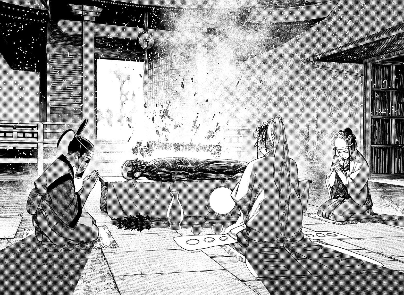 Read Dandadan (en) Manga Online