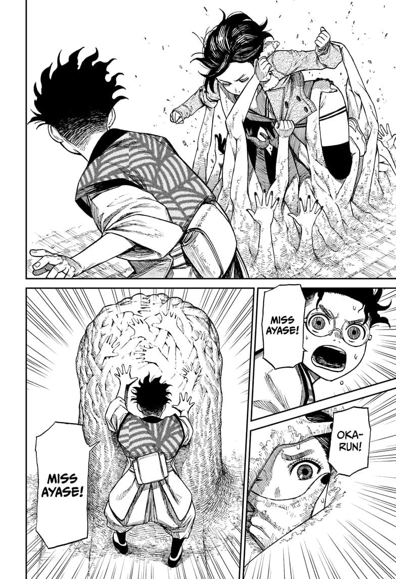 Read Dandadan (en) Manga Online