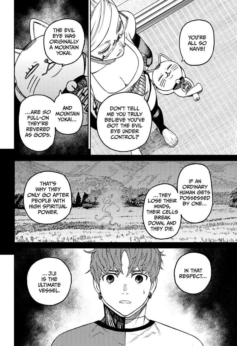 Read Dandadan (en) Manga Online