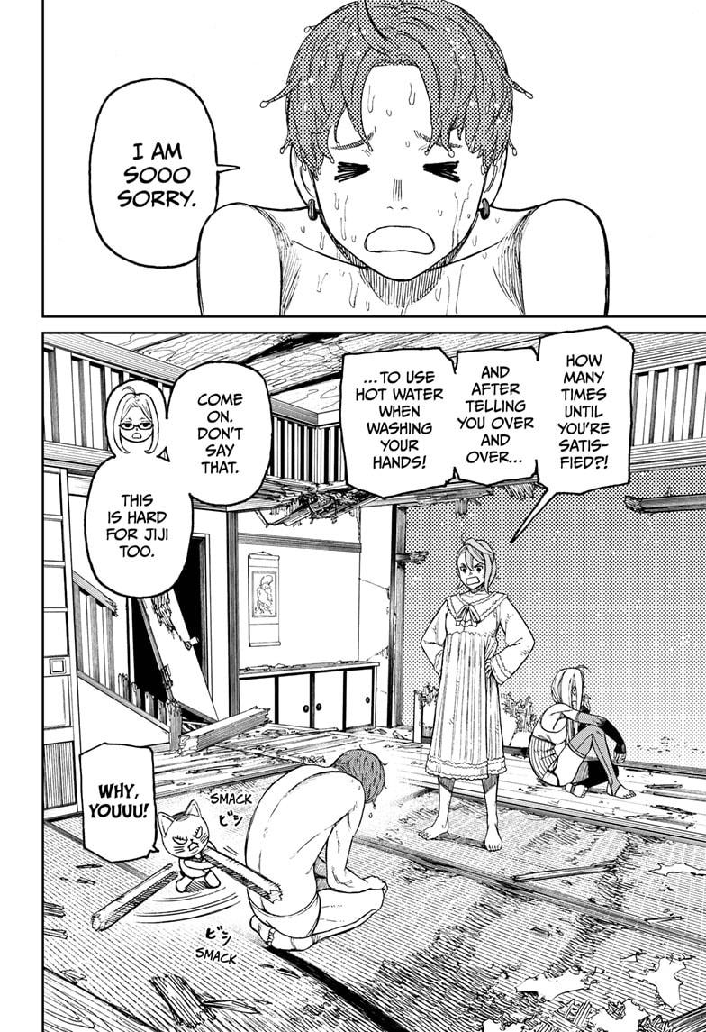 Read Dandadan (en) Manga Online