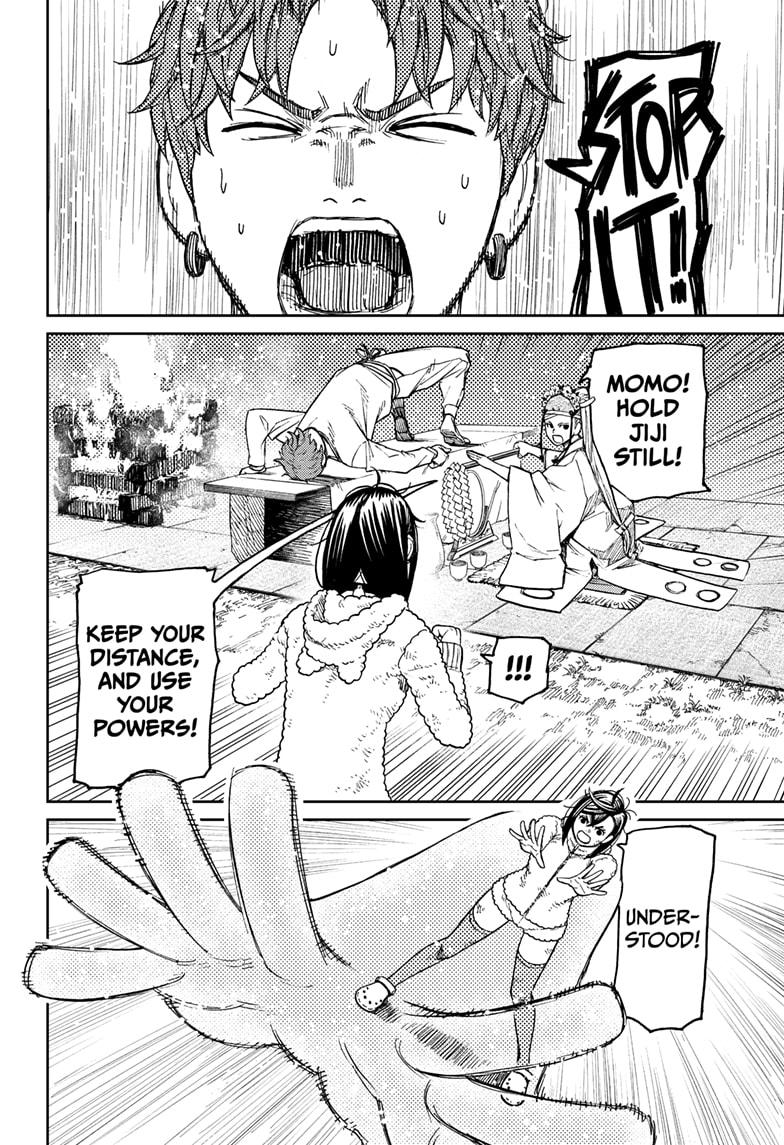 Read Dandadan (en) Manga Online