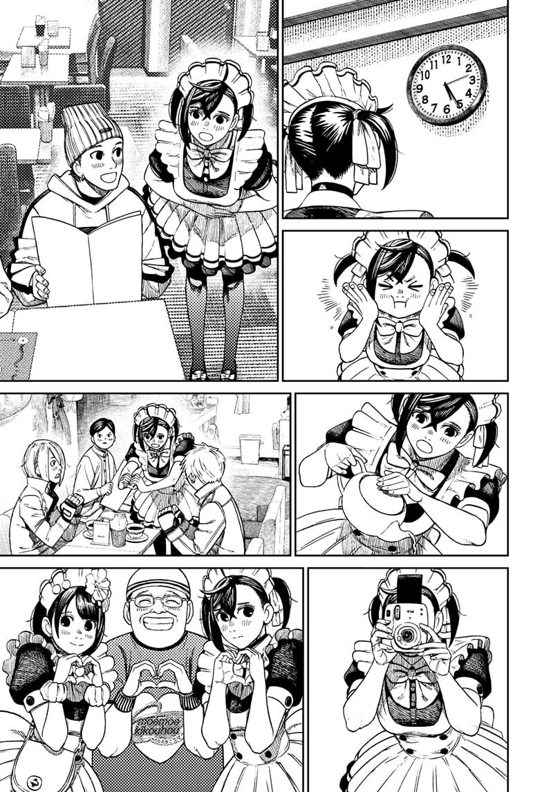 Read Dandadan (en) Manga Online