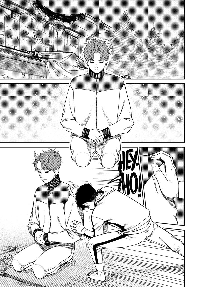 Read Dandadan (en) Manga Online