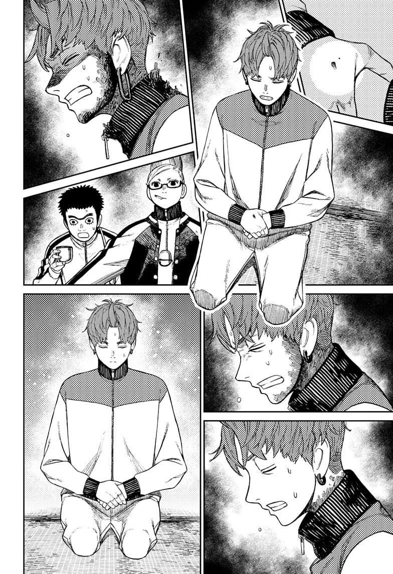 Read Dandadan (en) Manga Online