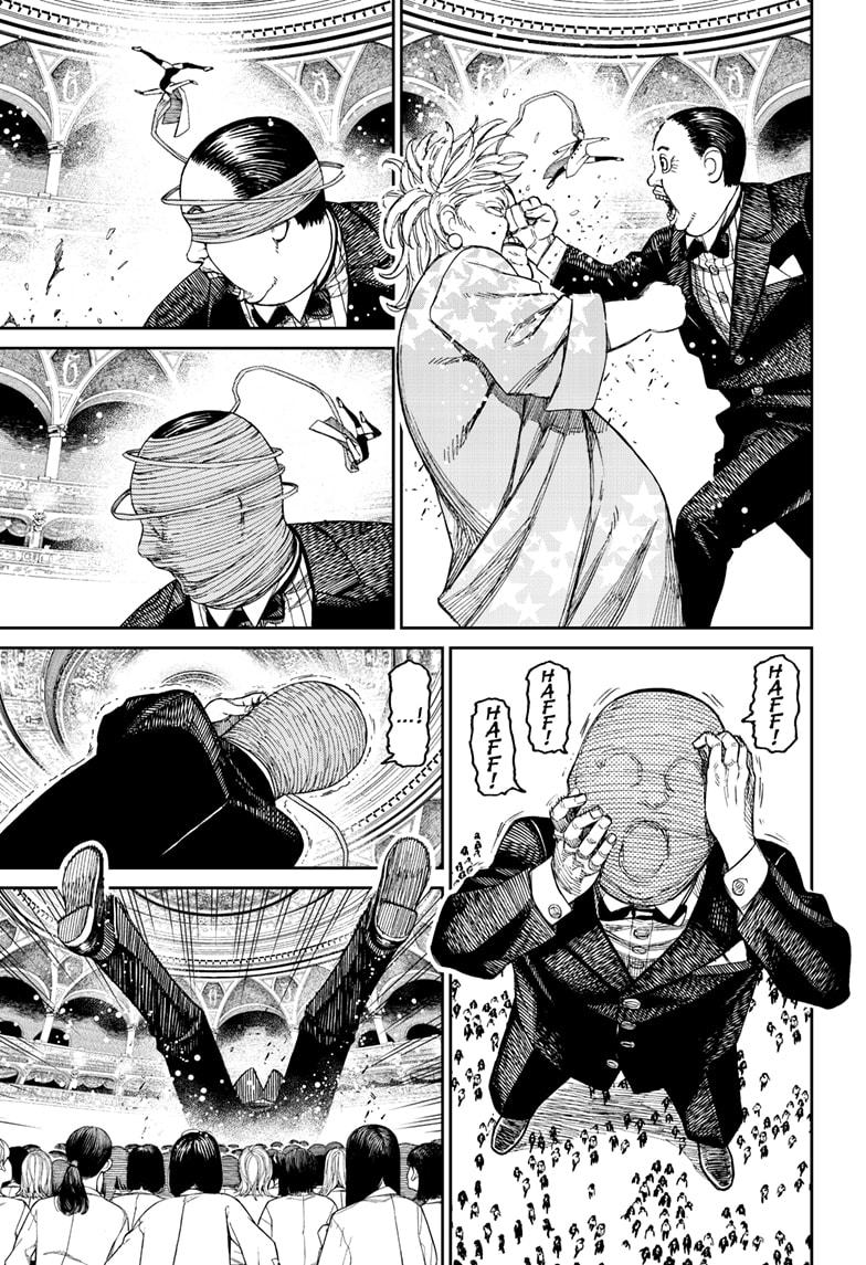 Read Dandadan (en) Manga Online