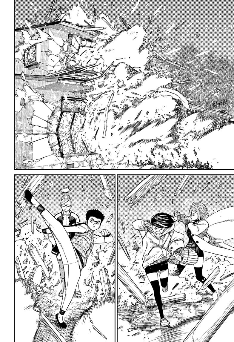 Read Dandadan (en) Manga Online