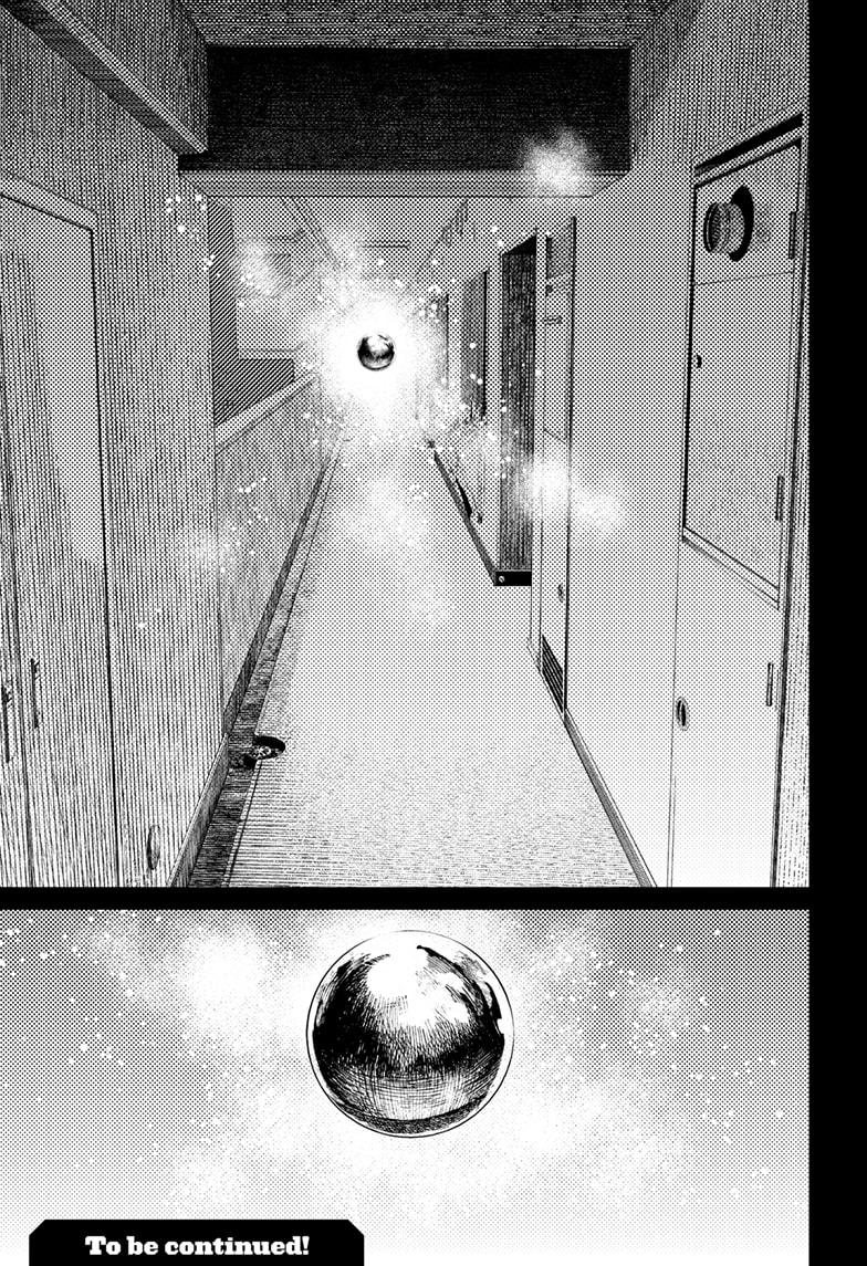 Read Dandadan (en) Manga Online