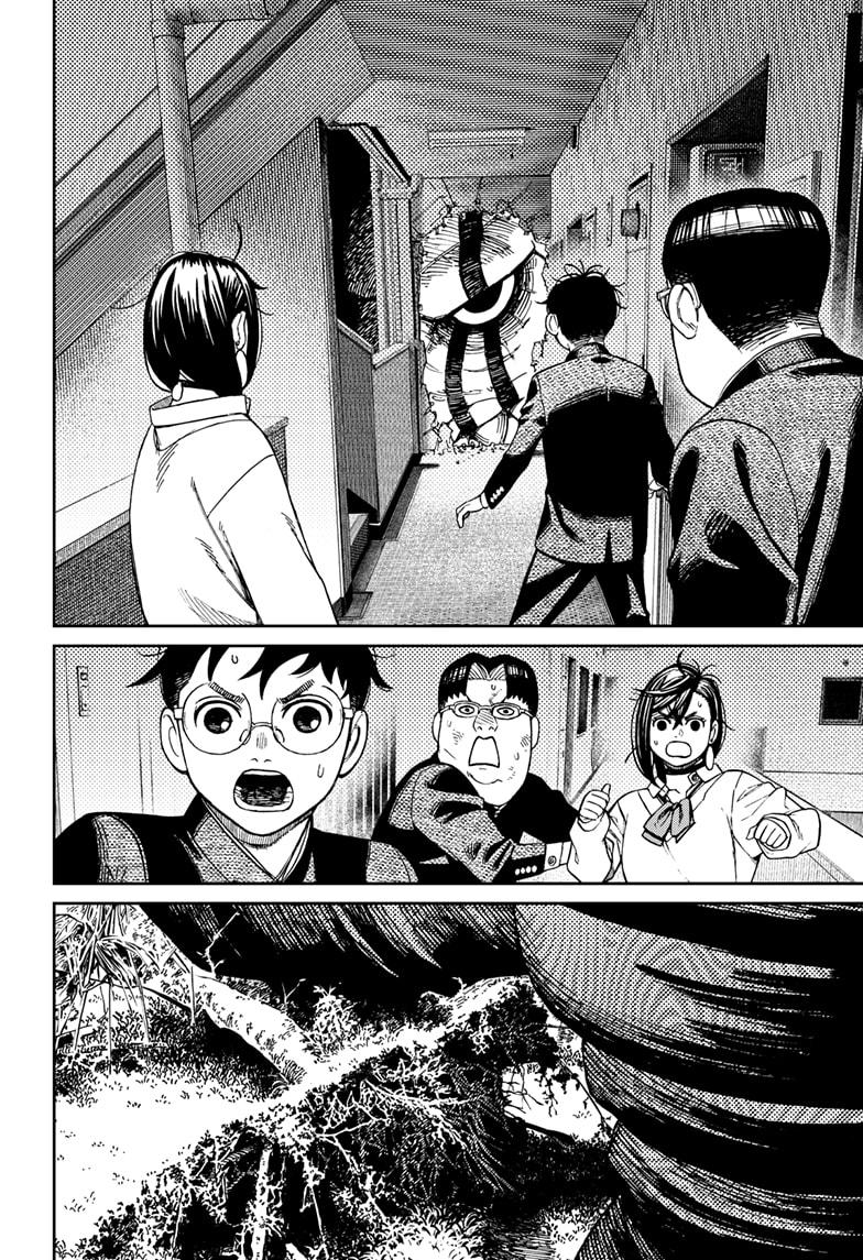 Read Dandadan (en) Manga Online