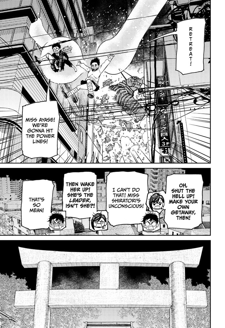 Read Dandadan (en) Manga Online