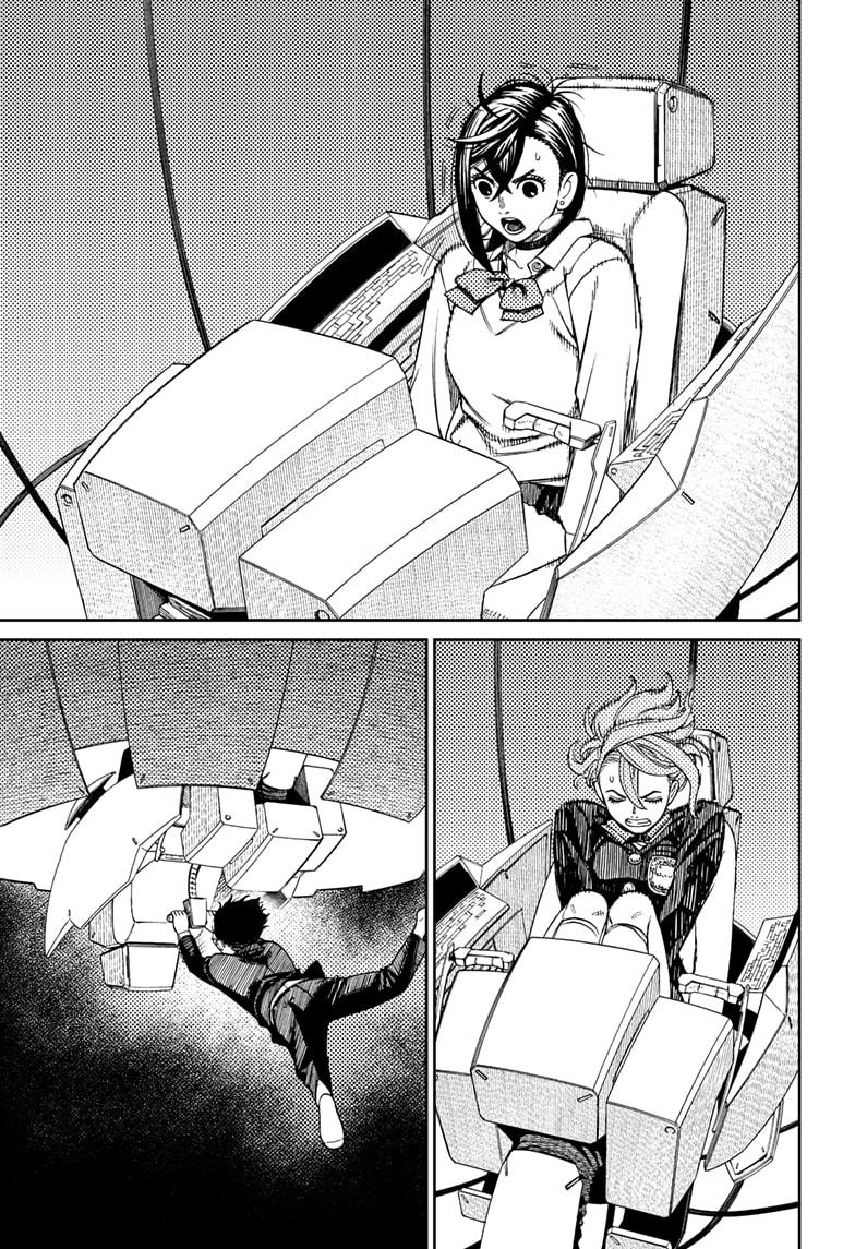 Read Dandadan (en) Manga Online