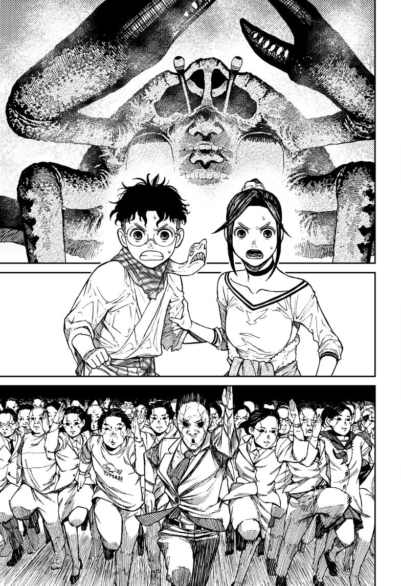 Read Dandadan (en) Manga Online