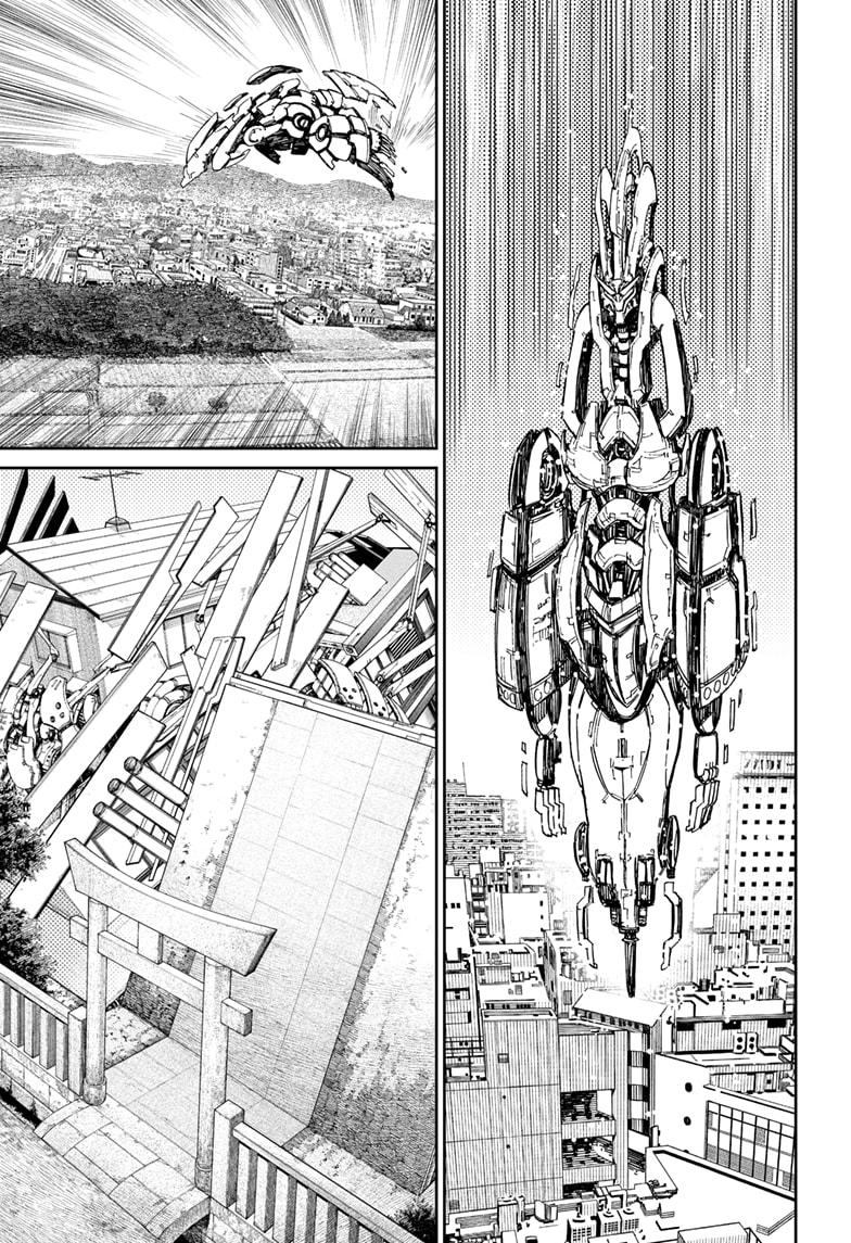 Read Dandadan (en) Manga Online