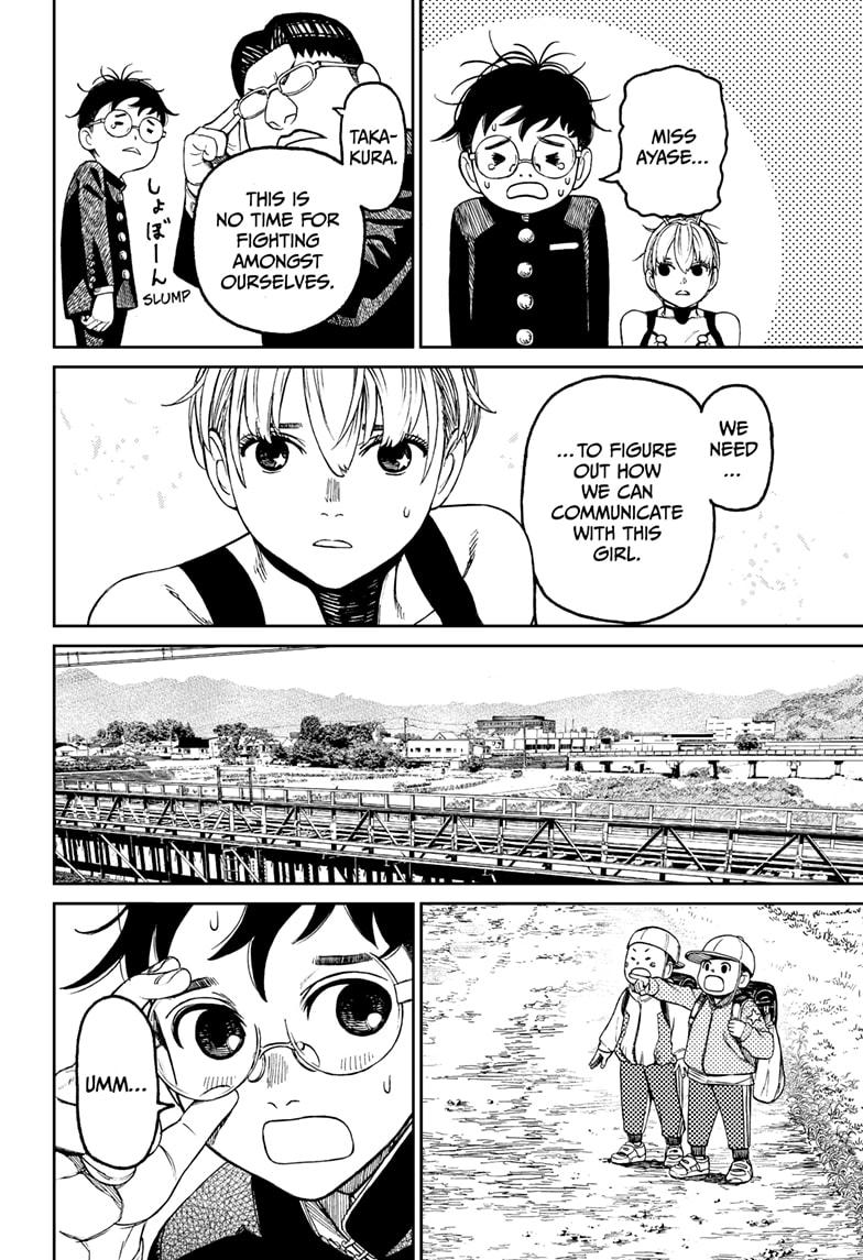 Read Dandadan (en) Manga Online