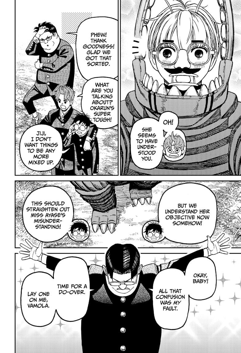 Read Dandadan (en) Manga Online