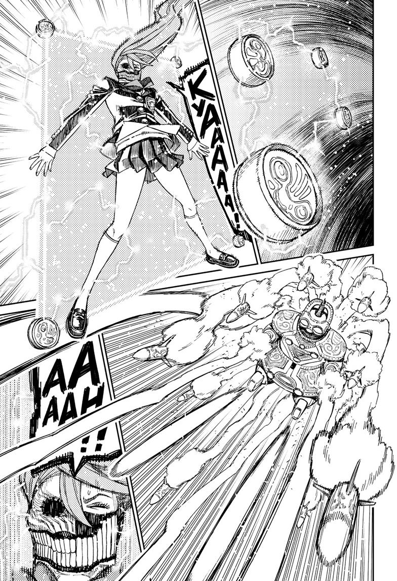 Read Dandadan (en) Manga Online
