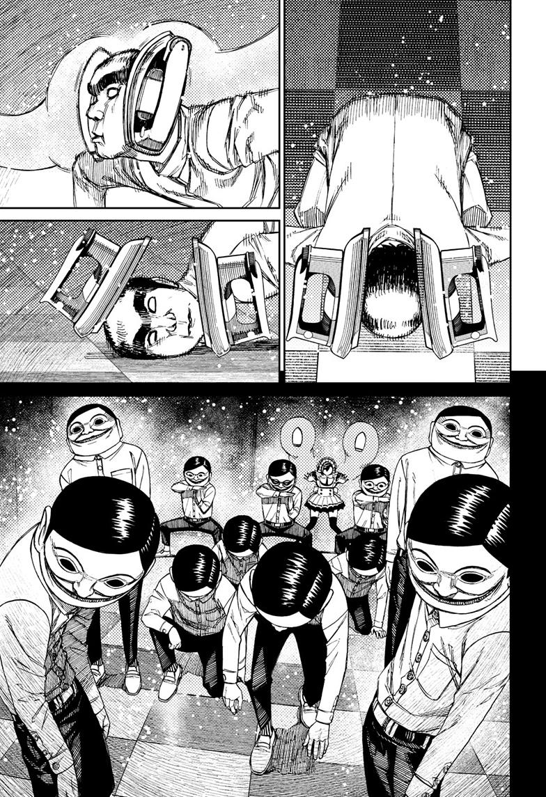 Read Dandadan (en) Manga Online
