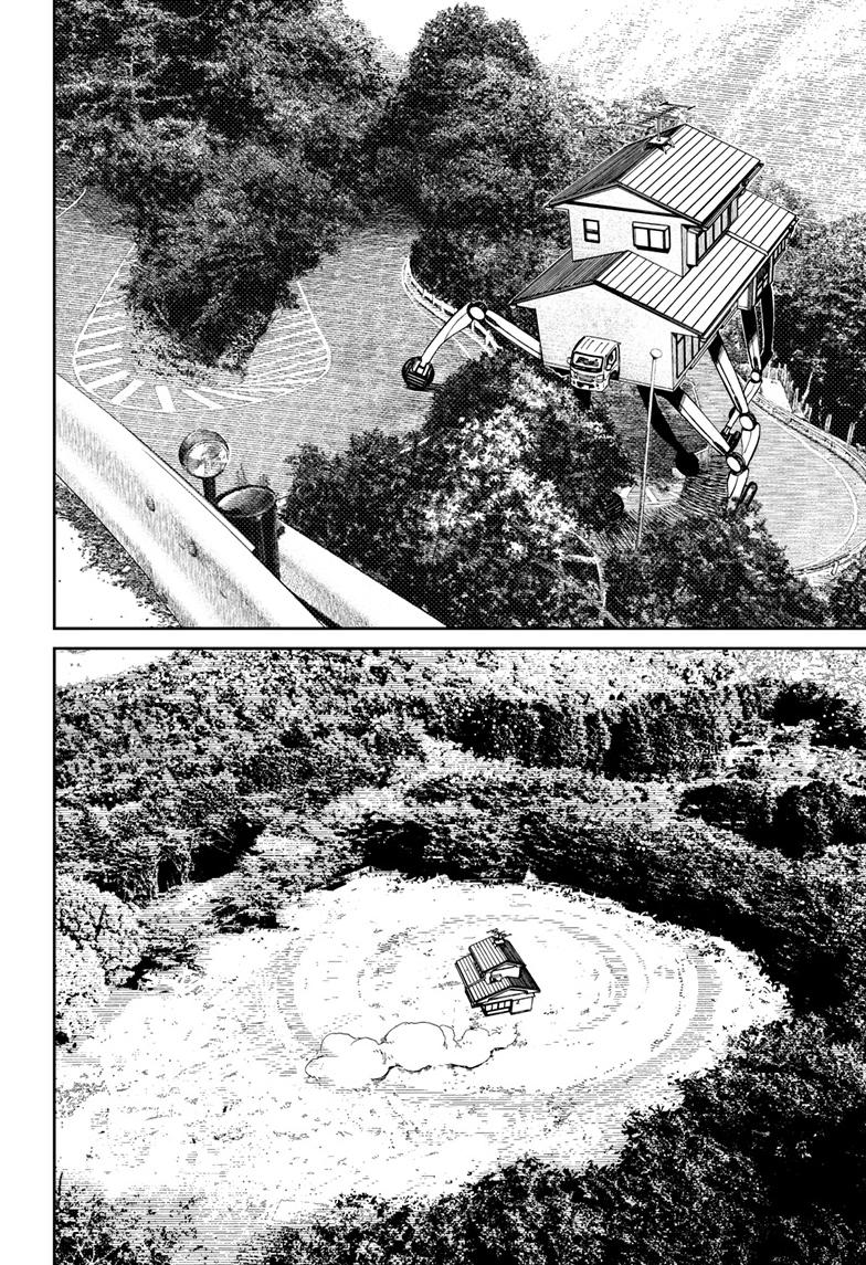Read Dandadan (en) Manga Online