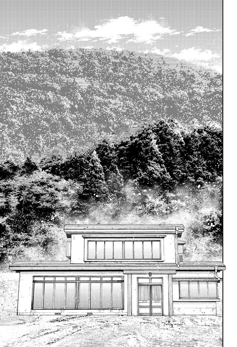 Read Dandadan (en) Manga Online