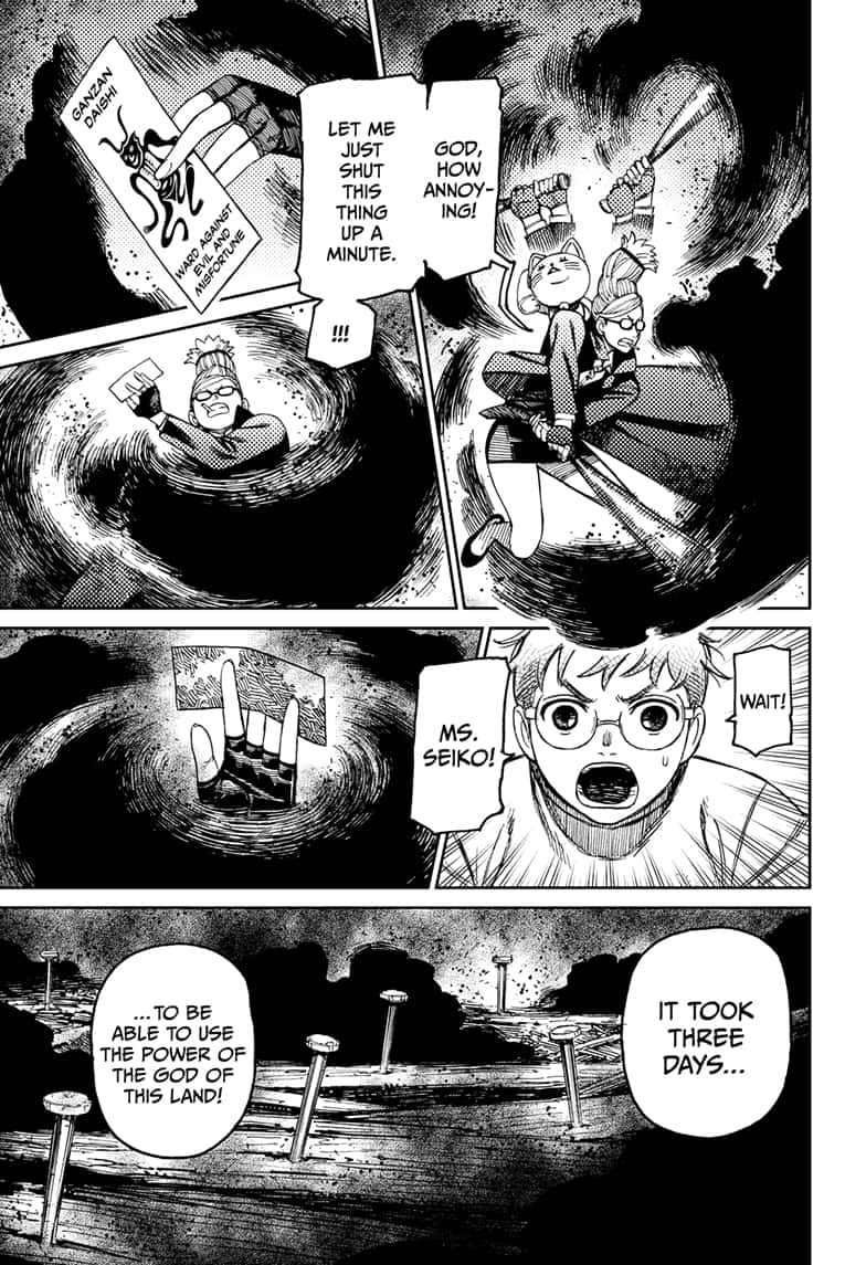 Read Dandadan (en) Manga Online
