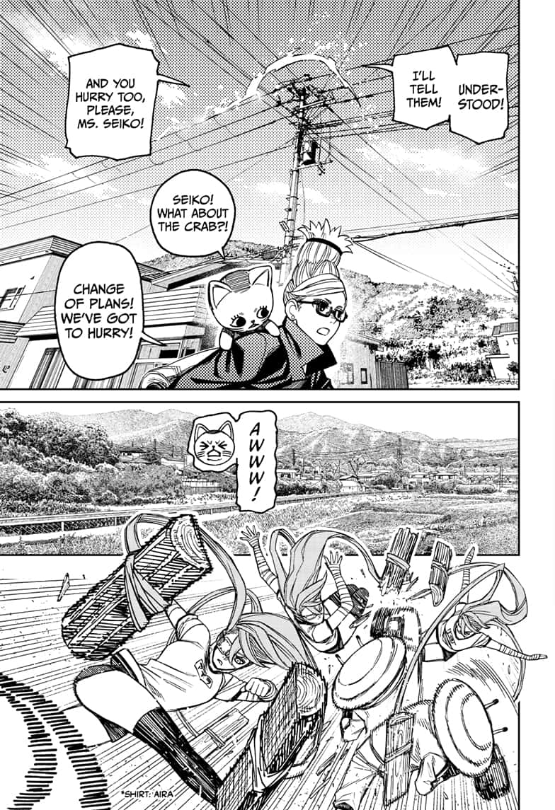 Read Dandadan (en) Manga Online
