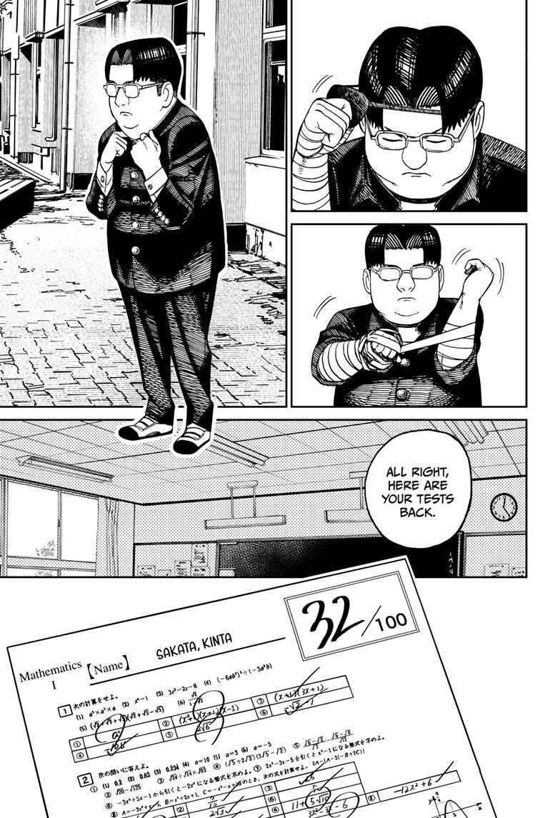 Read Dandadan (en) Manga Online