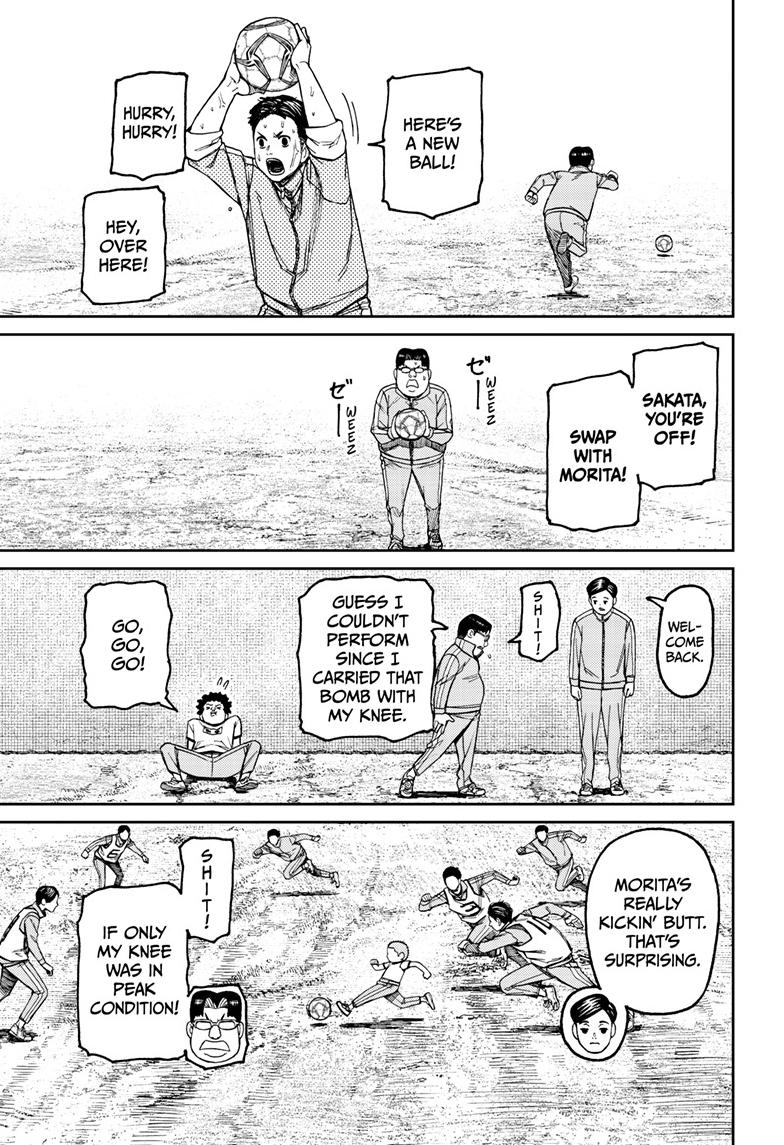 Read Dandadan (en) Manga Online