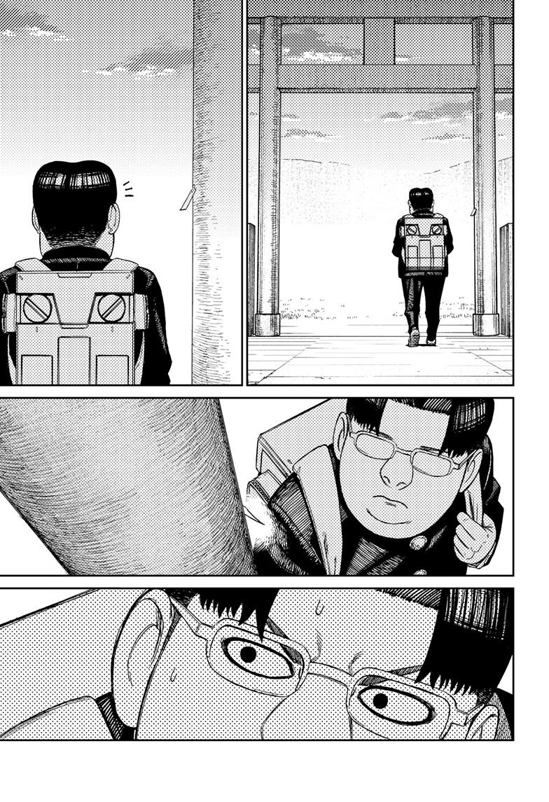 Read Dandadan (en) Manga Online