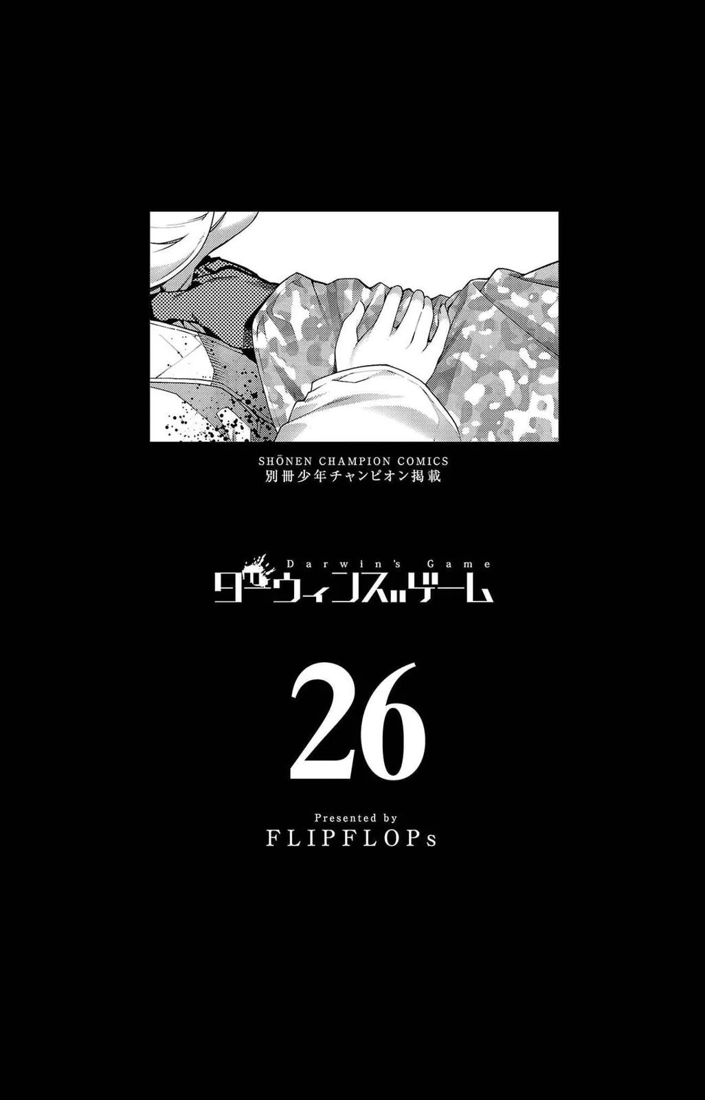 Read Darwin's Game (en) Manga Online