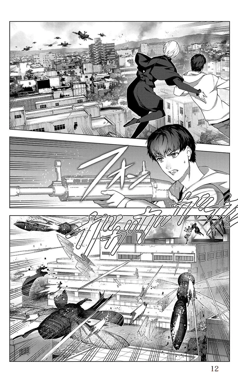 Read Darwin's Game (en) Manga Online