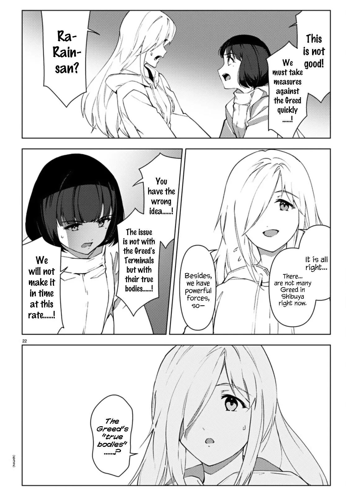 Read Darwin's Game (en) Manga Online