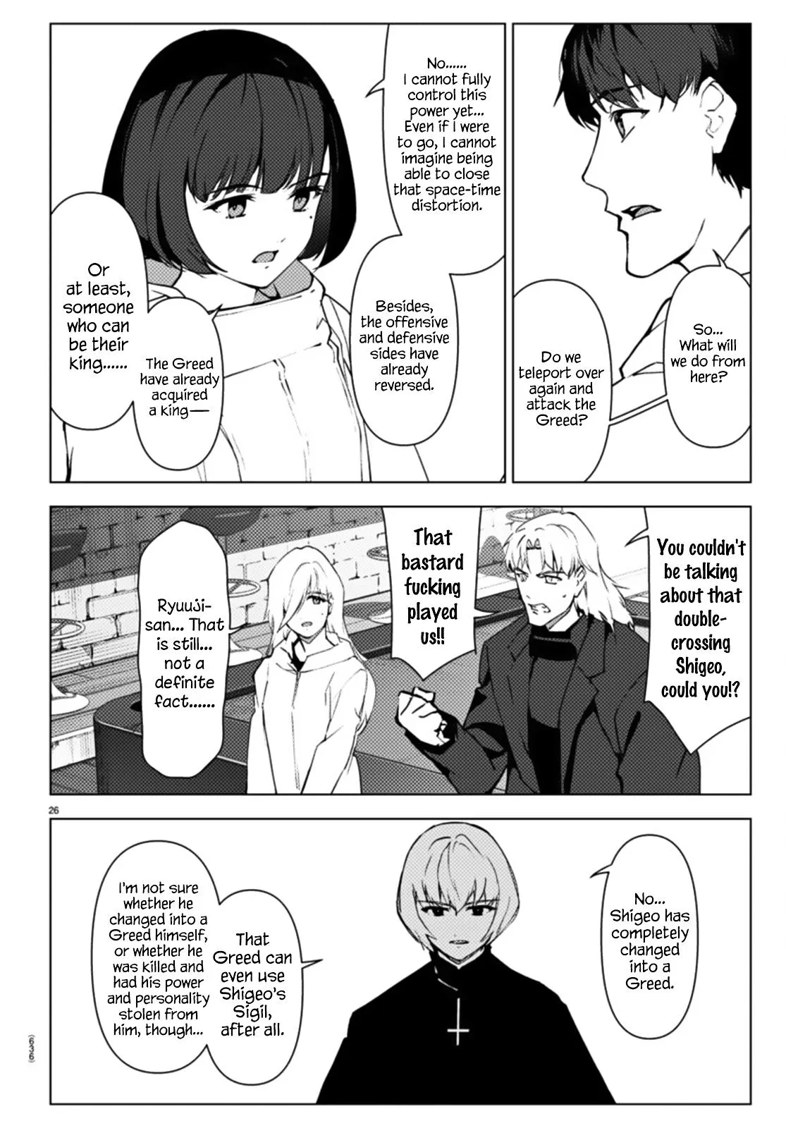 Read Darwin's Game (en) Manga Online