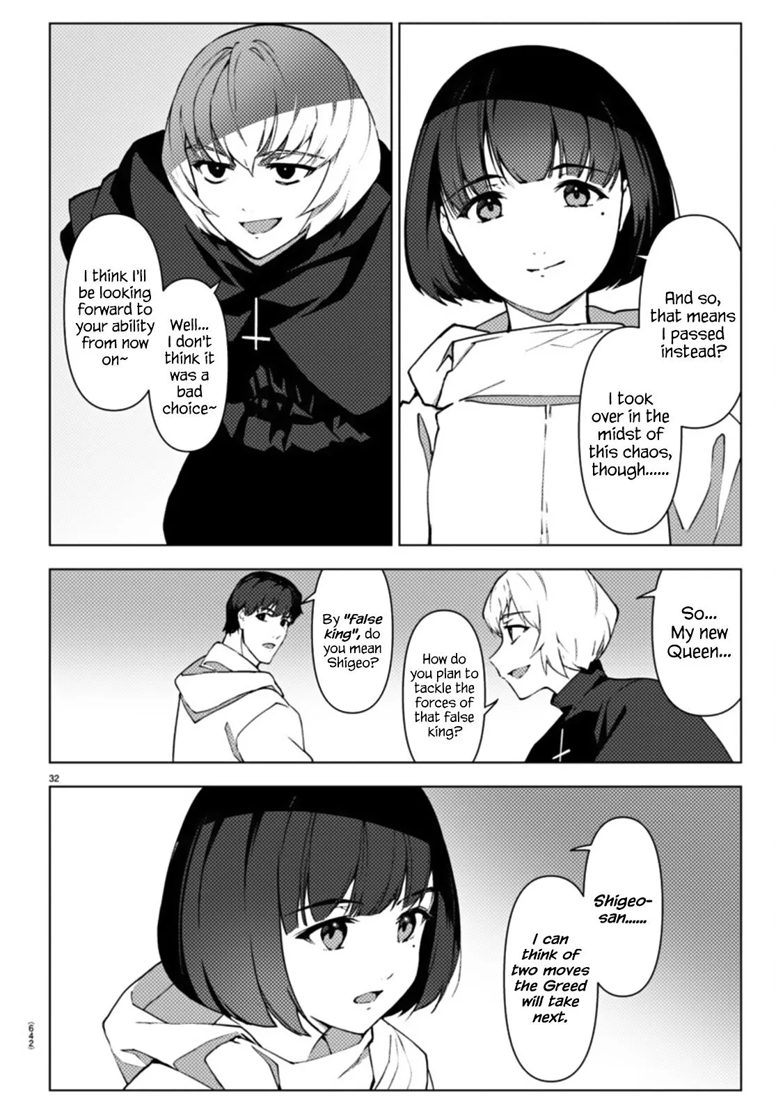 Read Darwin's Game (en) Manga Online