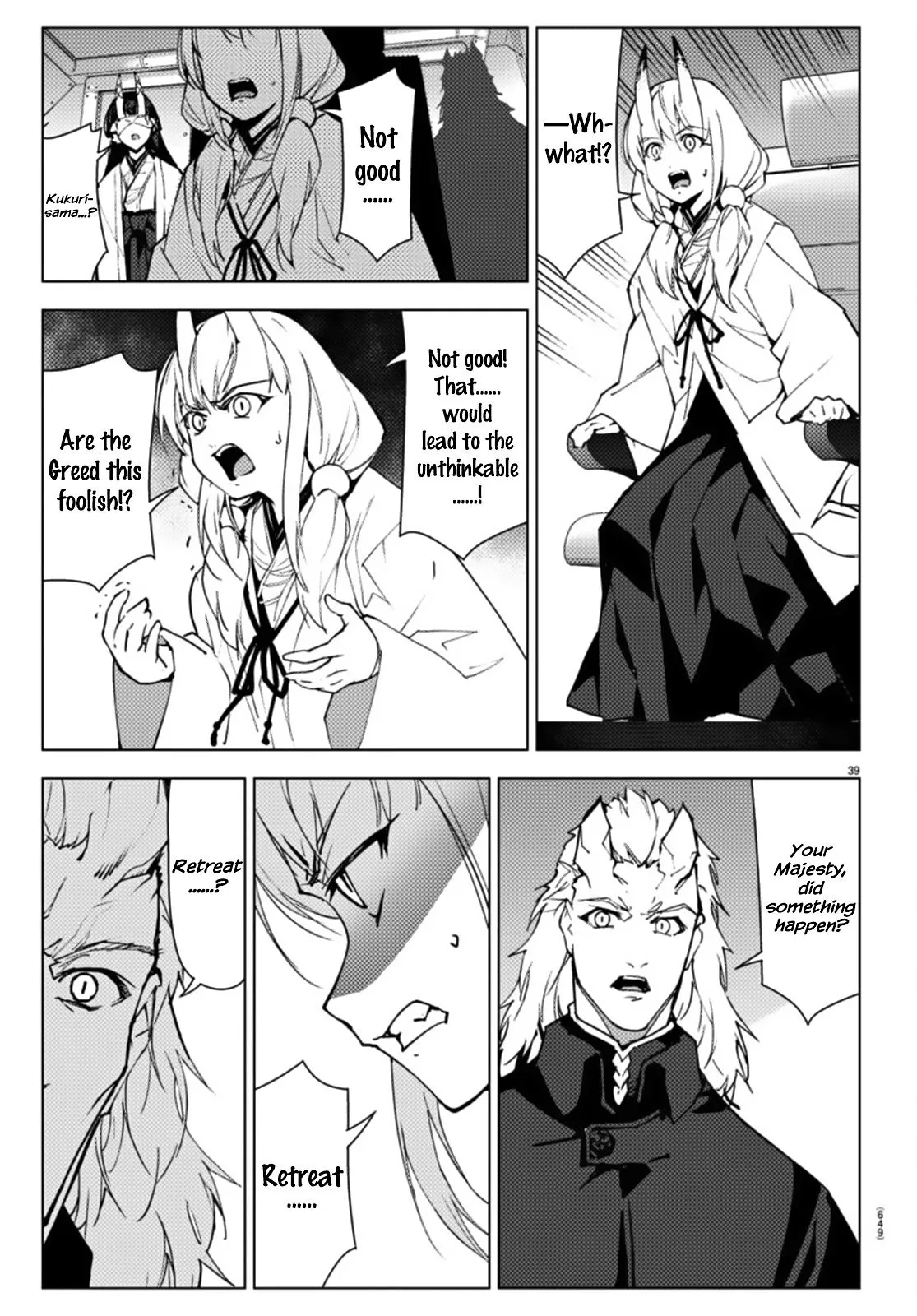 Read Darwin's Game (en) Manga Online