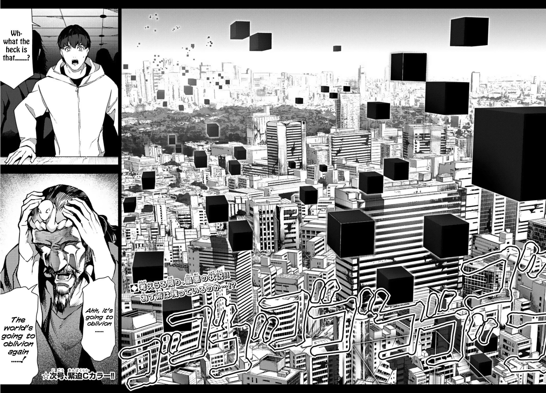 Read Darwin's Game (en) Manga Online