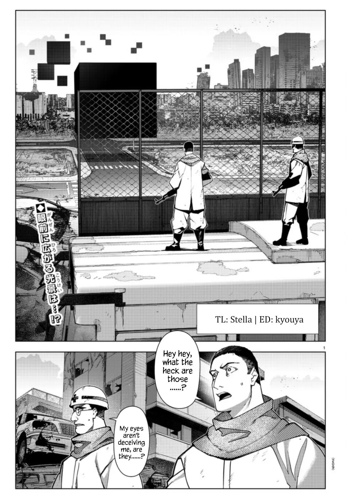 Read Darwin's Game (en) Manga Online